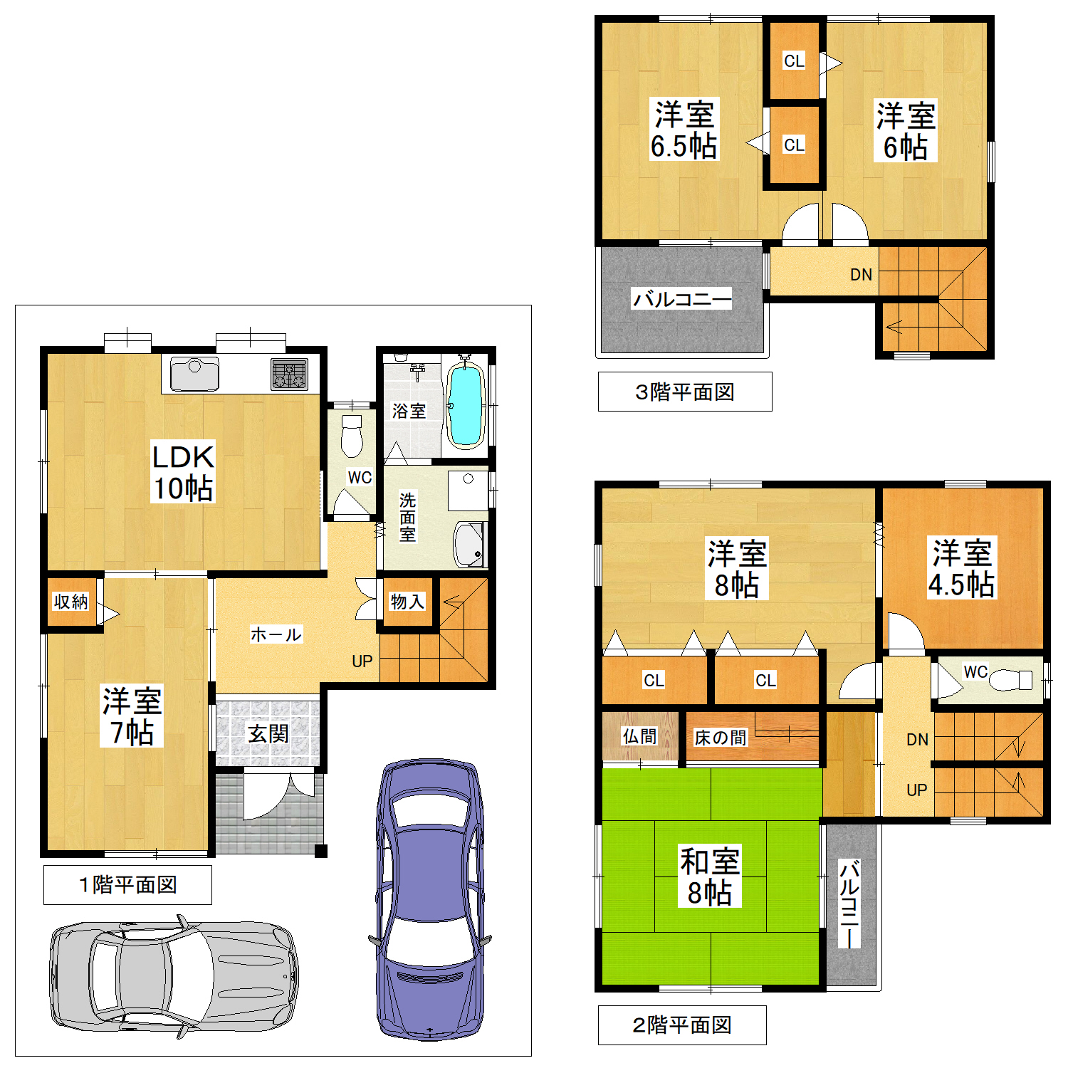 堺市中区八田北町　中古戸建の写真