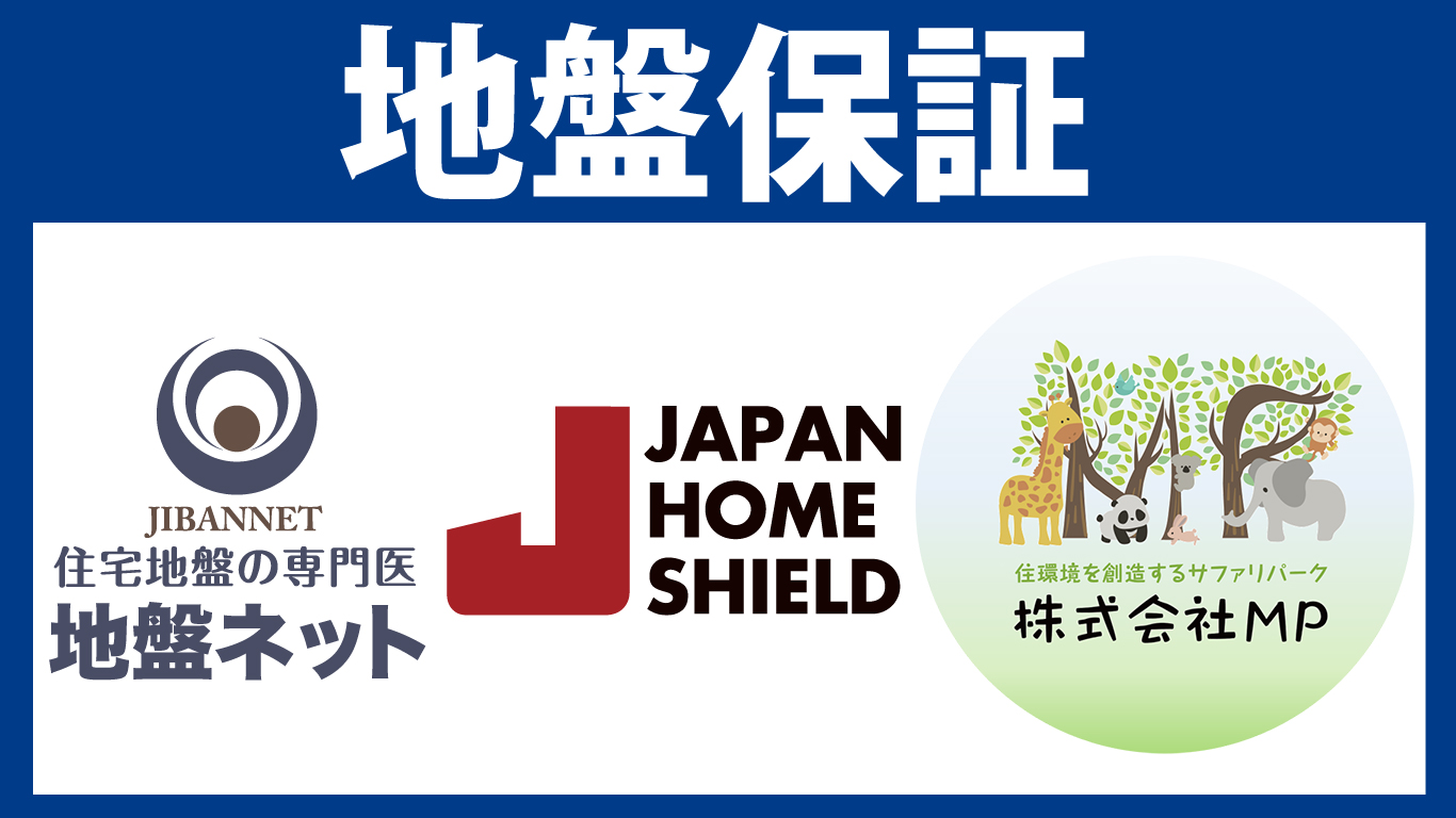 セルファ堺丈六3号地　令和7年8月完成予定の写真